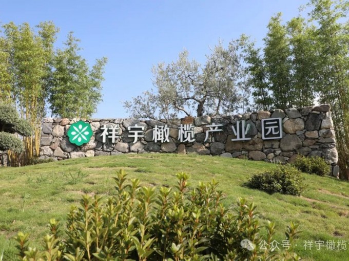 春意正濃，萬(wàn)物生長(zhǎng)。4月19日，祥宇生態(tài)園迎來(lái)了一批小小詩(shī)人、藝術(shù)家和自然探索者..