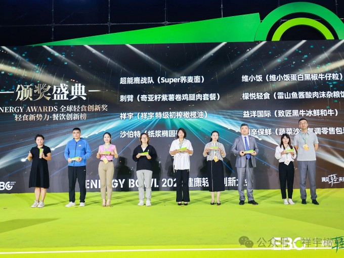 4月28日，在杭州國(guó)際博覽中心舉辦的2025EBC健康輕食創(chuàng)新大會(huì)上，祥宇橄欖油..